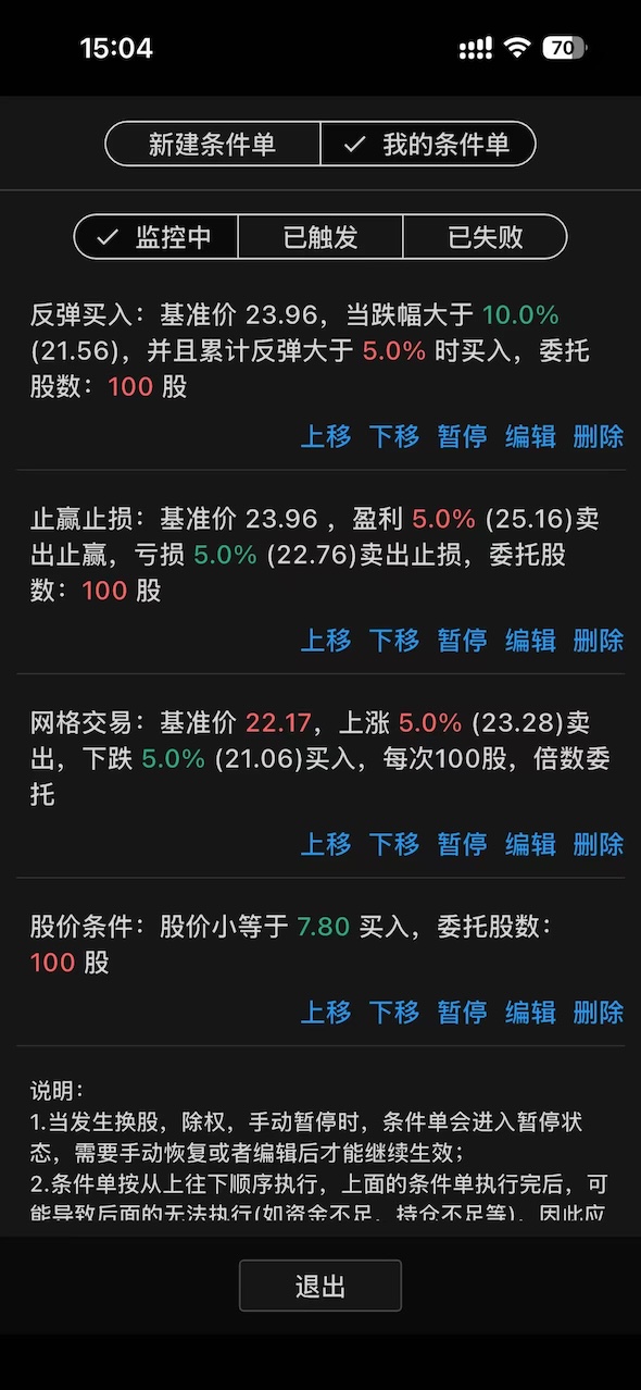 K线训练营